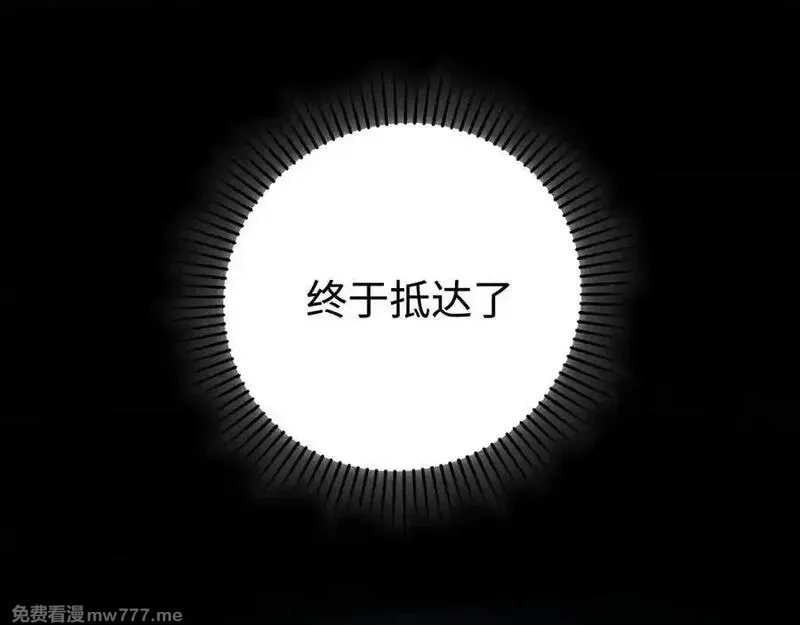 最终BOSS，应征成为玩家,第57话：再见，谢之源,第114张