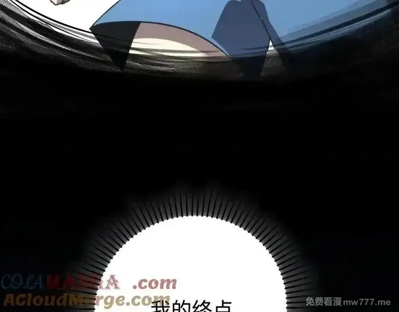 最终BOSS，应征成为玩家,第57话：再见，谢之源,第117张