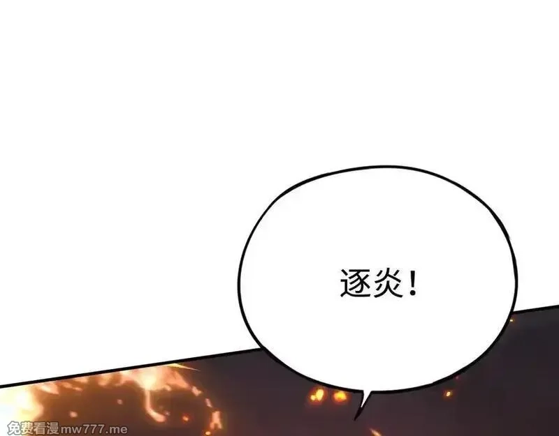 最终BOSS，应征成为玩家,第57话：再见，谢之源,第12张