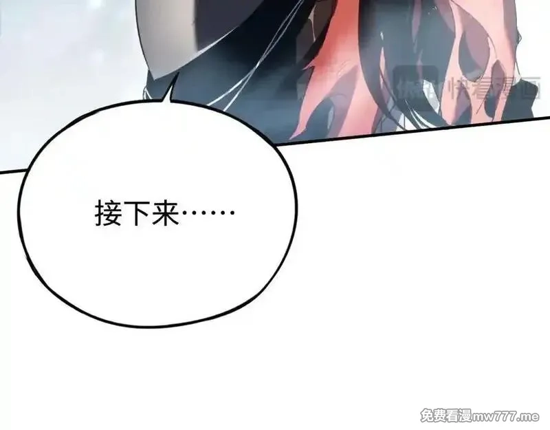 最终BOSS，应征成为玩家,第57话：再见，谢之源,第124张