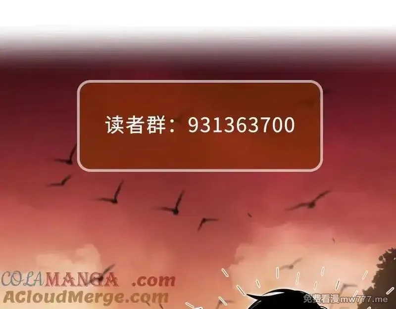 最终BOSS，应征成为玩家,第57话：再见，谢之源,第129张