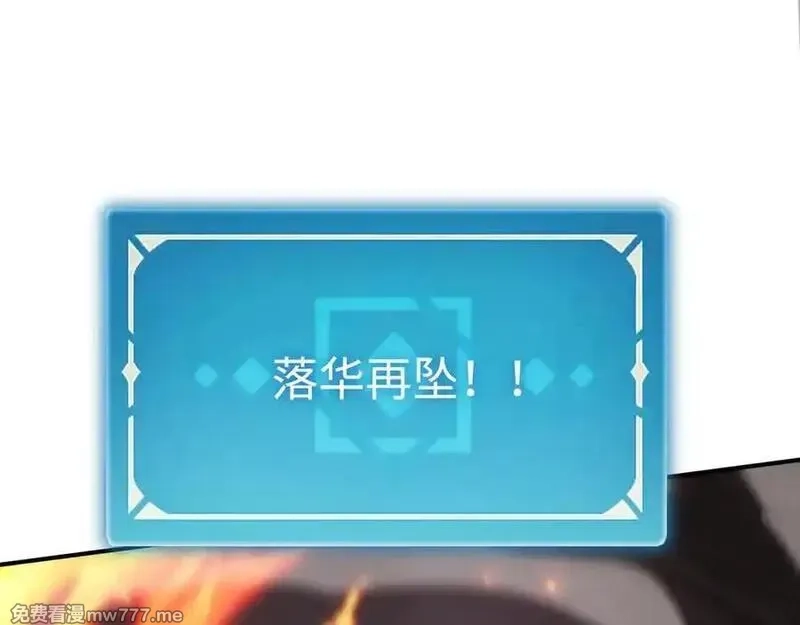 最终BOSS，应征成为玩家,第57话：再见，谢之源,第15张