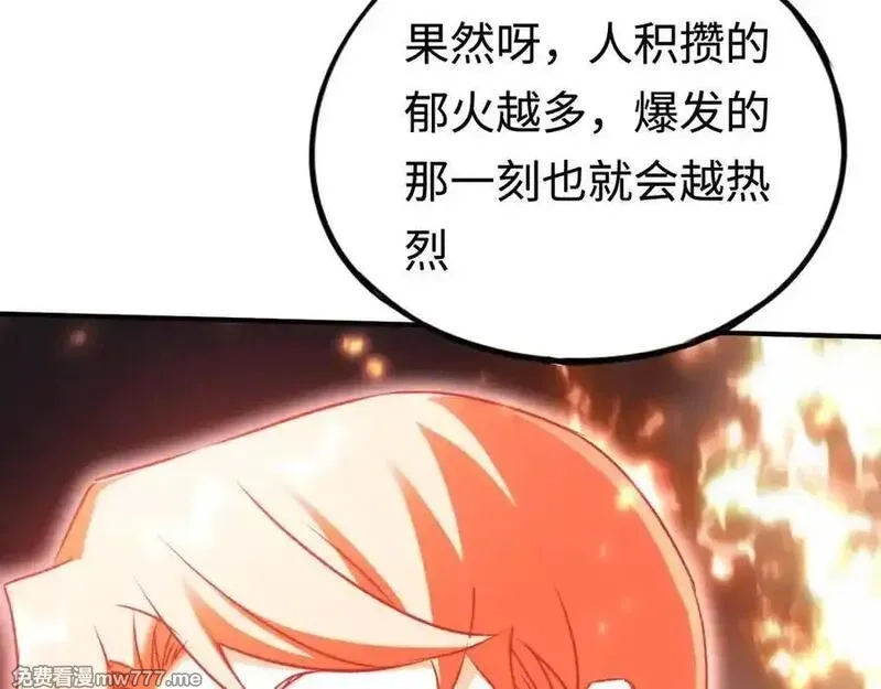 最终BOSS，应征成为玩家,第57话：再见，谢之源,第36张