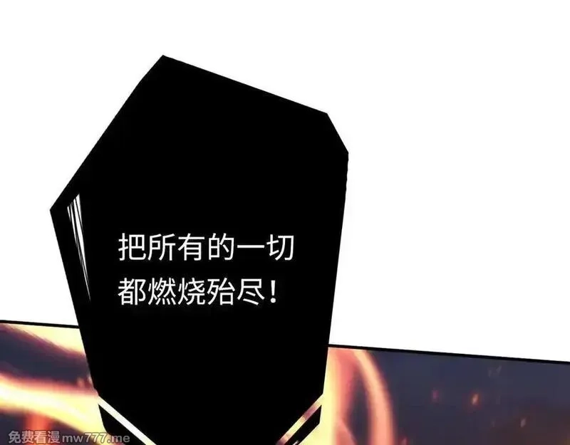 最终BOSS，应征成为玩家,第57话：再见，谢之源,第42张
