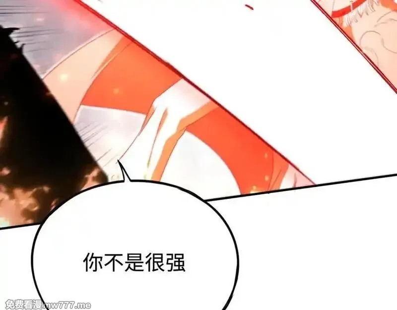 最终BOSS，应征成为玩家,第57话：再见，谢之源,第56张