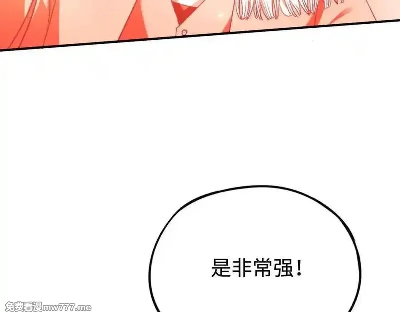 最终BOSS，应征成为玩家,第57话：再见，谢之源,第59张