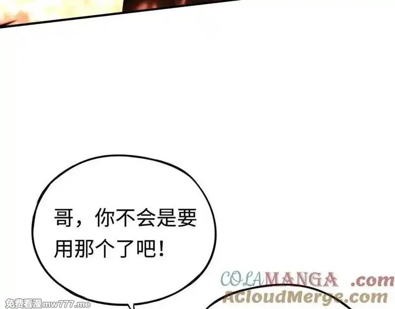 最终BOSS，应征成为玩家,第57话：再见，谢之源,第69张