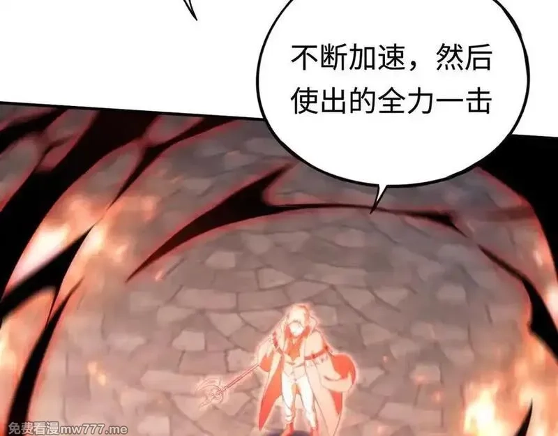 最终BOSS，应征成为玩家,第57话：再见，谢之源,第70张