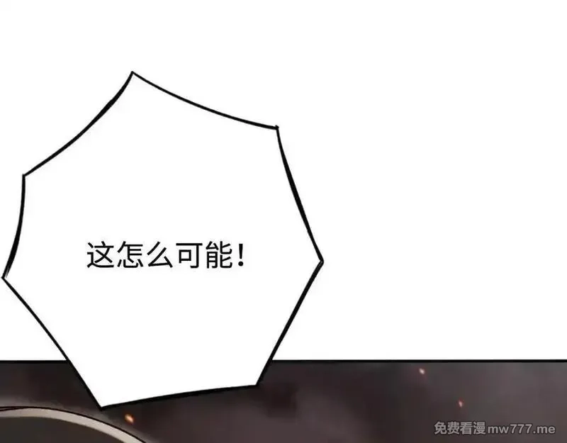 最终BOSS，应征成为玩家,第57话：再见，谢之源,第88张