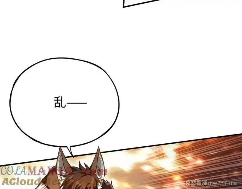 最终BOSS，应征成为玩家,第57话：再见，谢之源,第9张