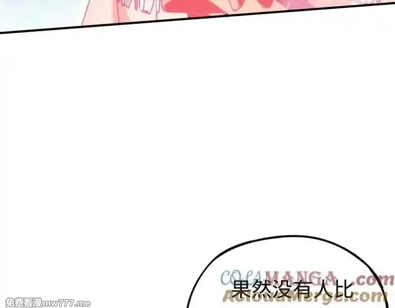 最终BOSS，应征成为玩家,第57话：再见，谢之源,第93张