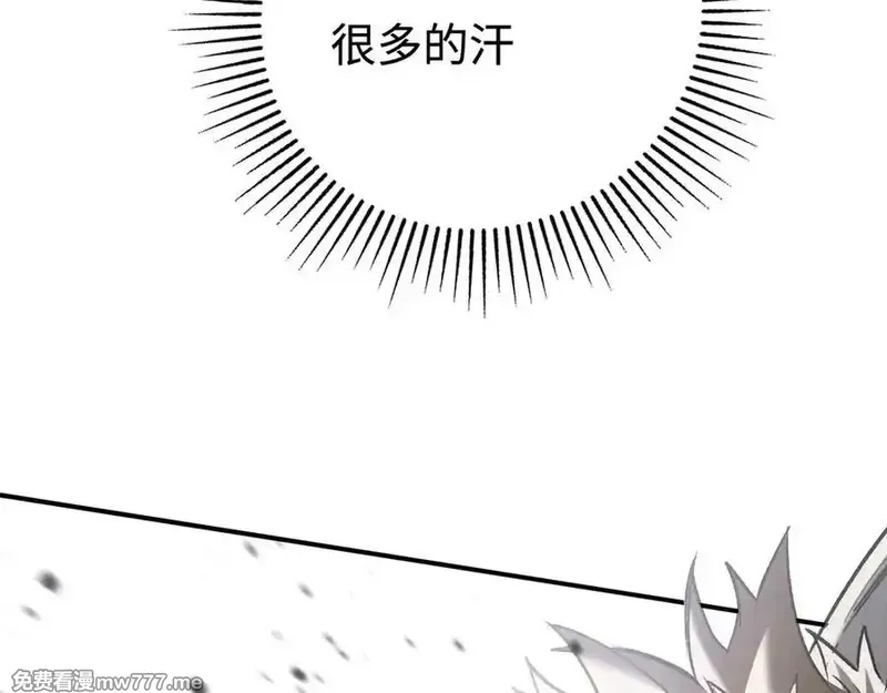 最终BOSS，应征成为玩家,第32话：兽人王,第10张