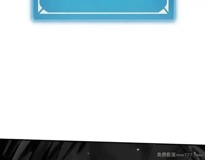 最终BOSS，应征成为玩家,第32话：兽人王,第118张