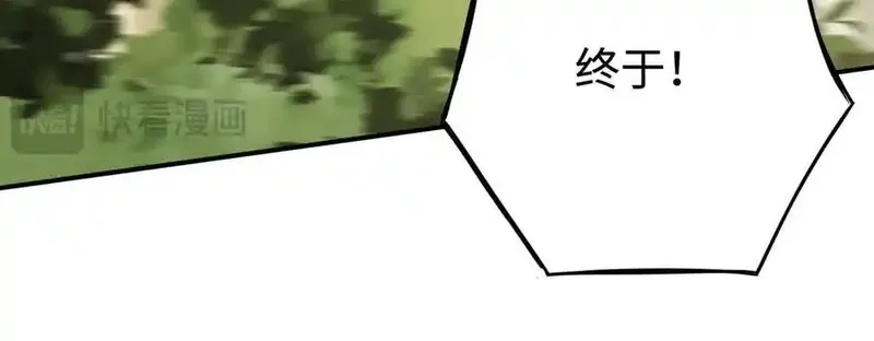 最终BOSS，应征成为玩家,第32话：兽人王,第140张
