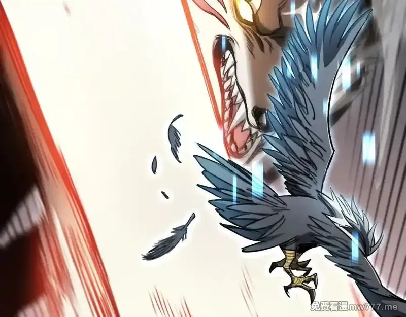 最终BOSS，应征成为玩家,第32话：兽人王,第47张