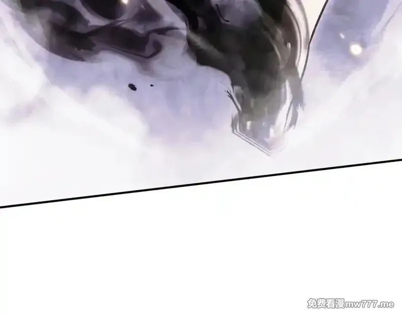 最终BOSS，应征成为玩家,第32话：兽人王,第74张