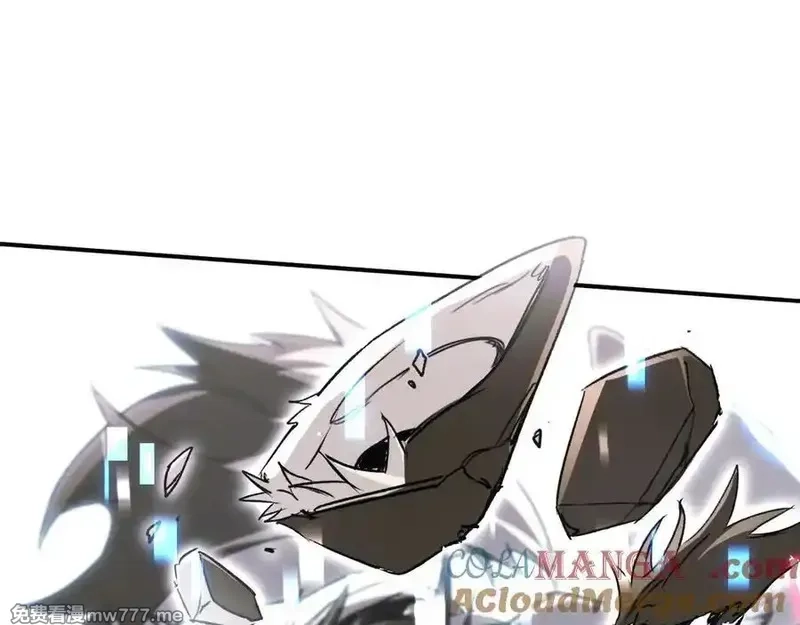 最终BOSS，应征成为玩家,第32话：兽人王,第93张