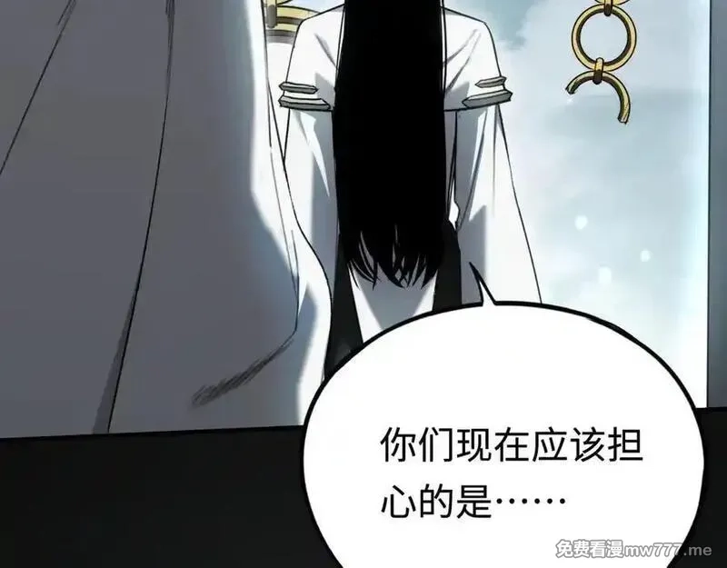 最终BOSS，应征成为玩家,第40话：副本杀手,第102张