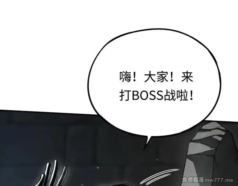 最终BOSS，应征成为玩家,第40话：副本杀手,第119张