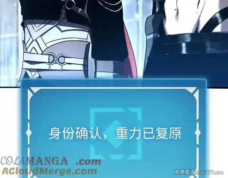 最终BOSS，应征成为玩家,第40话：副本杀手,第13张