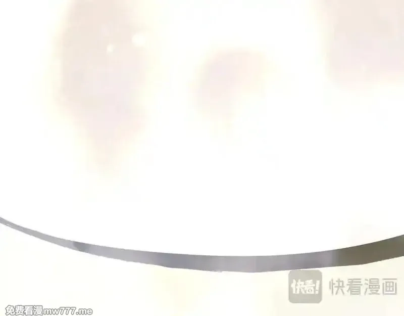 最终BOSS，应征成为玩家,第40话：副本杀手,第148张