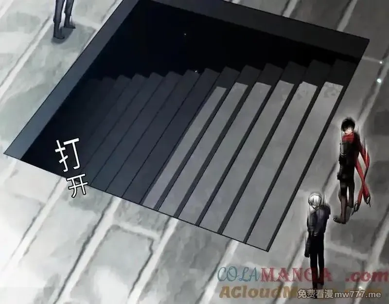 最终BOSS，应征成为玩家,第40话：副本杀手,第17张