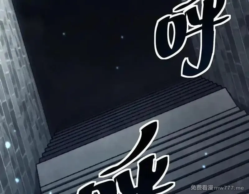 最终BOSS，应征成为玩家,第40话：副本杀手,第32张
