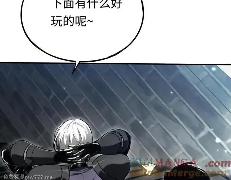 最终BOSS，应征成为玩家,第40话：副本杀手,第37张