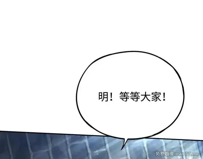 最终BOSS，应征成为玩家,第40话：副本杀手,第40张
