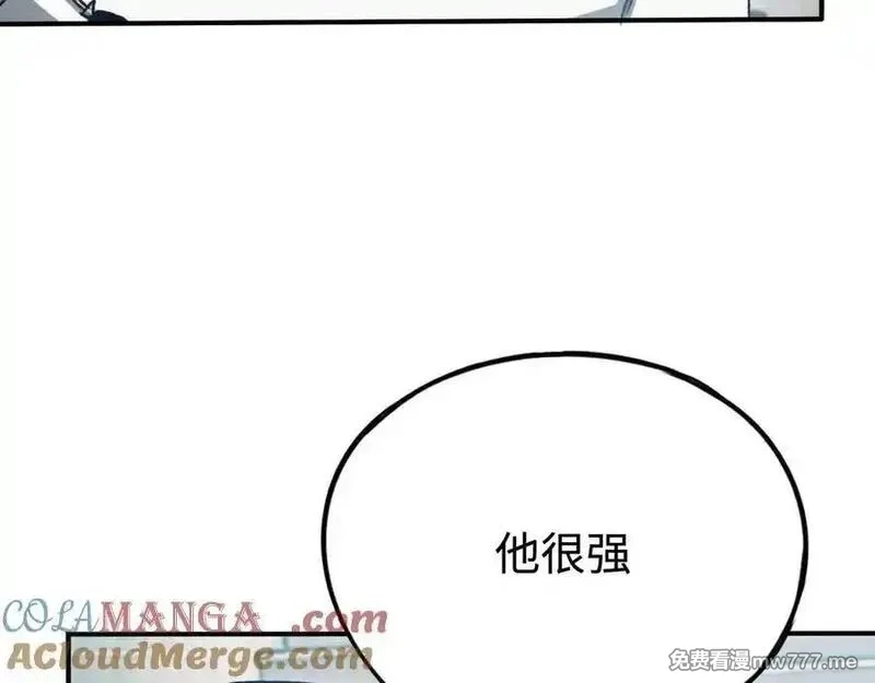 最终BOSS，应征成为玩家,第40话：副本杀手,第93张