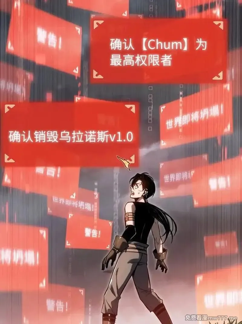 最终BOSS，应征成为玩家,004 新世界！,第11张
