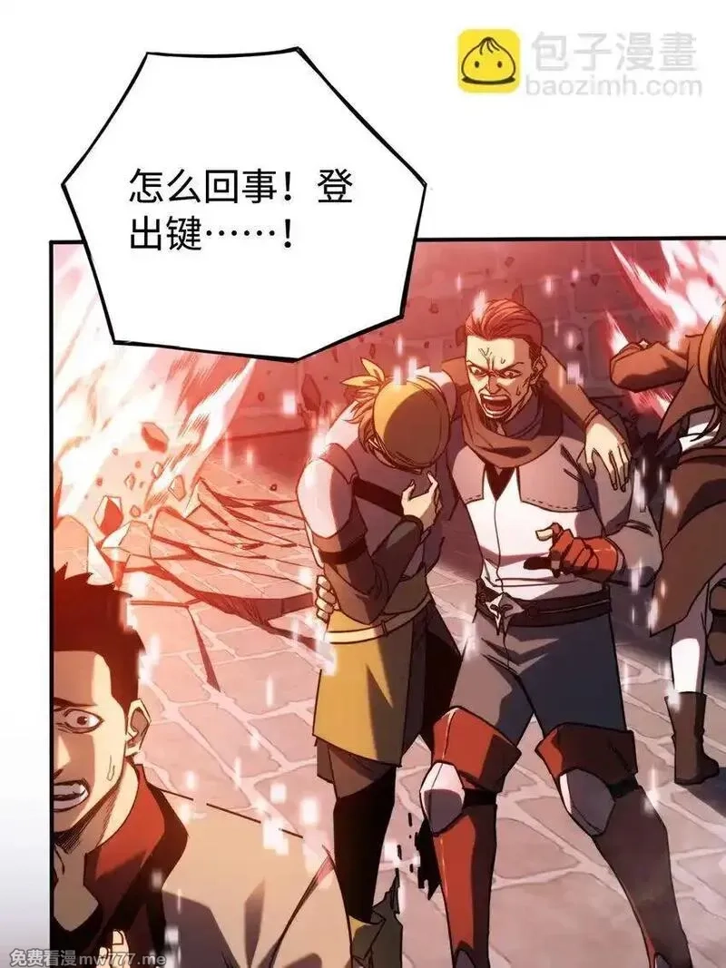 最终BOSS，应征成为玩家,004 新世界！,第14张