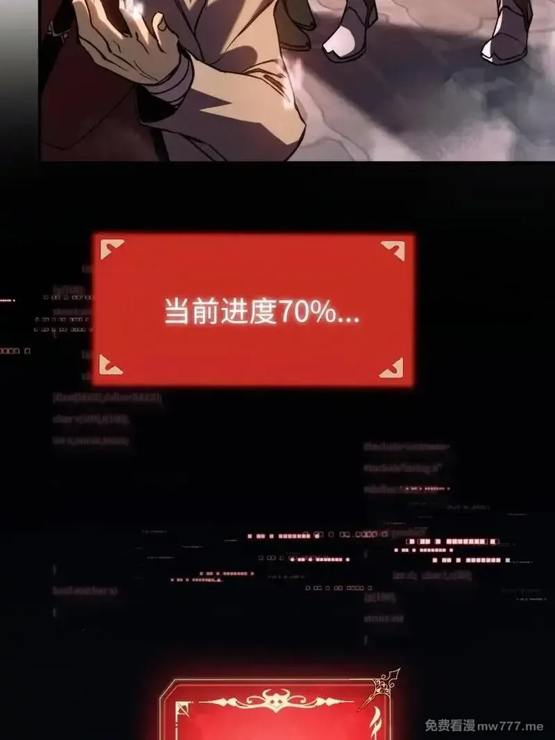 最终BOSS，应征成为玩家,004 新世界！,第15张
