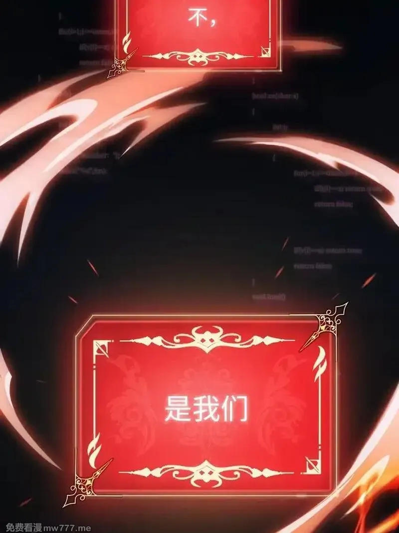 最终BOSS，应征成为玩家,004 新世界！,第16张