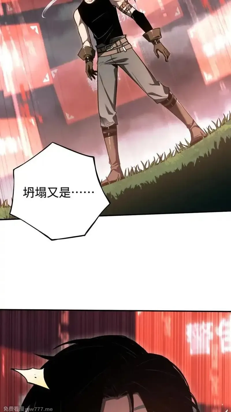 最终BOSS，应征成为玩家,004 新世界！,第3张