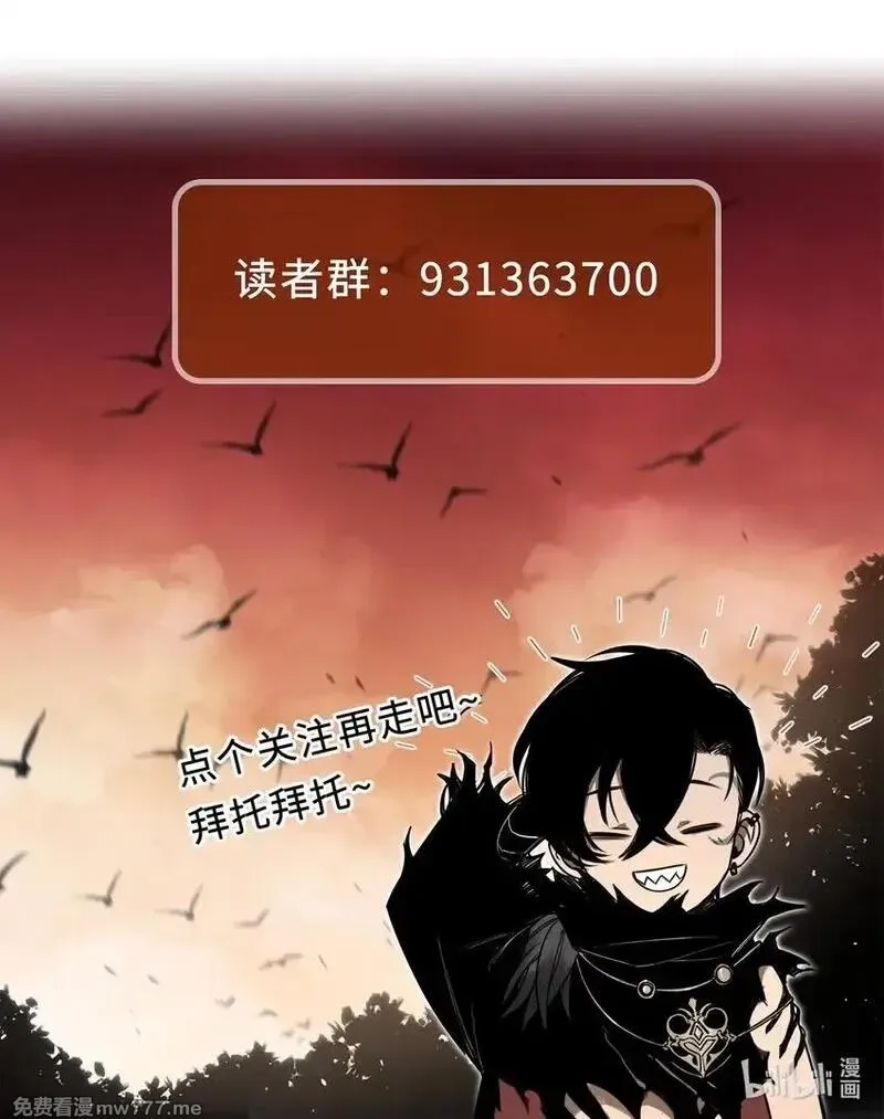 最终BOSS，应征成为玩家,004 新世界！,第59张