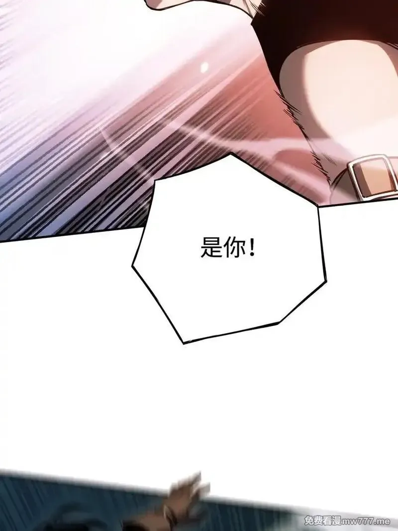 最终BOSS，应征成为玩家,004 新世界！,第8张
