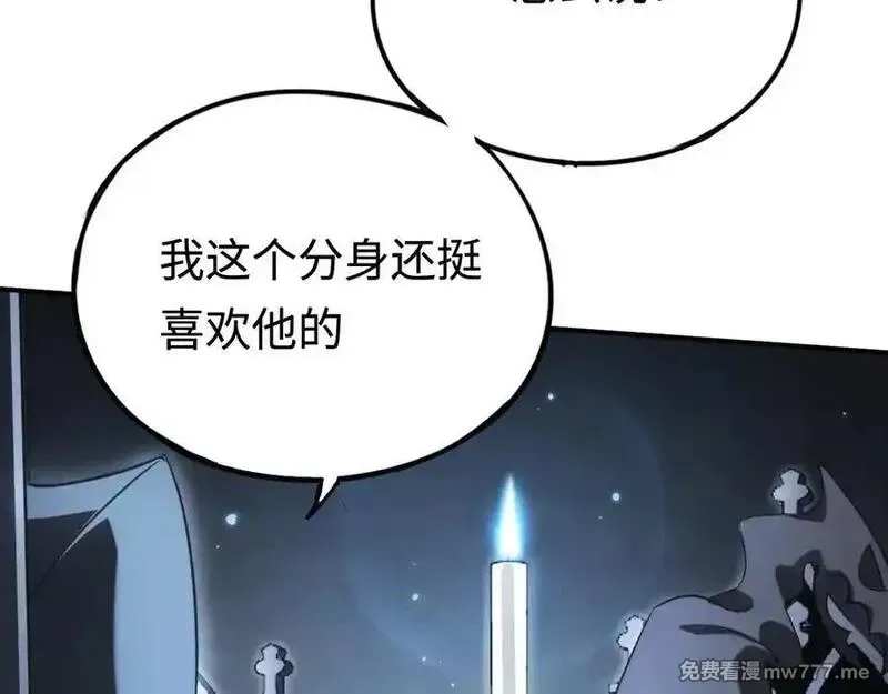最终BOSS，应征成为玩家,第49话：亡灵竞技场,第10张