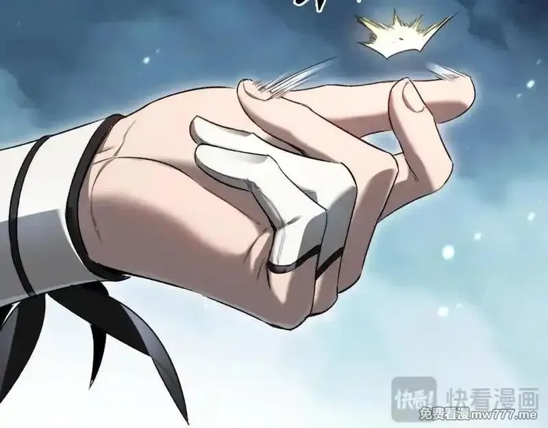 最终BOSS，应征成为玩家,第49话：亡灵竞技场,第115张