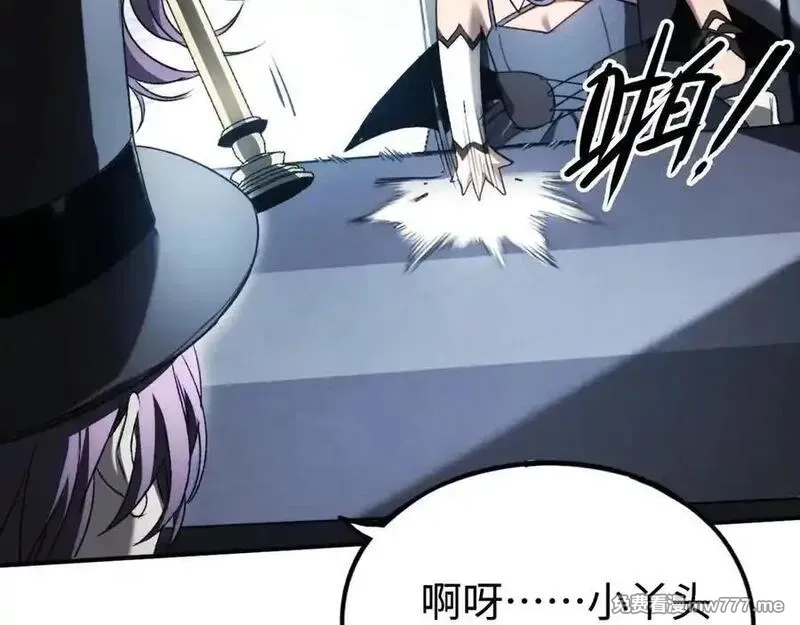 最终BOSS，应征成为玩家,第49话：亡灵竞技场,第15张