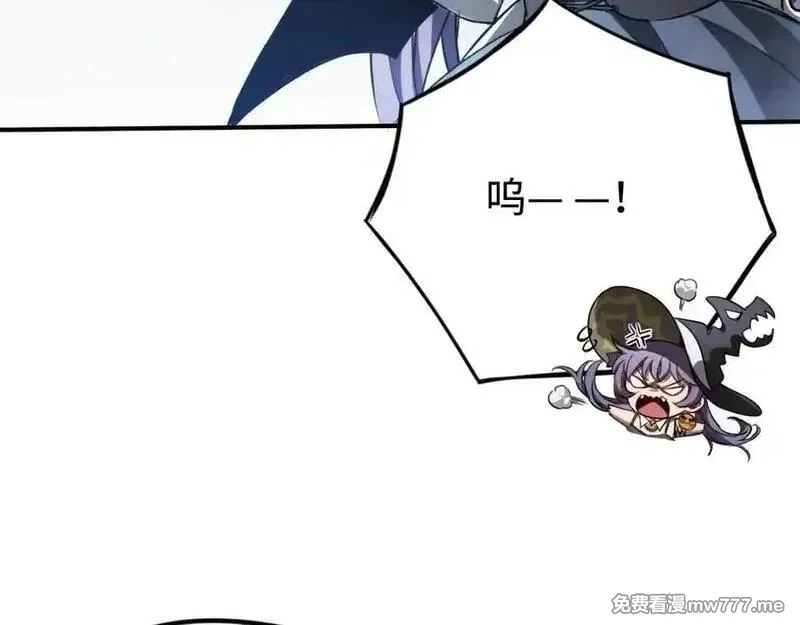 最终BOSS，应征成为玩家,第49话：亡灵竞技场,第22张