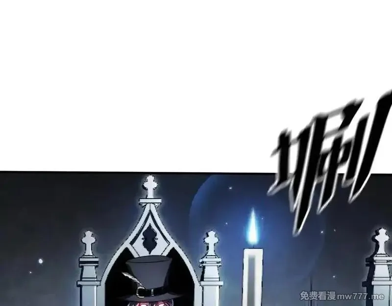最终BOSS，应征成为玩家,第49话：亡灵竞技场,第35张