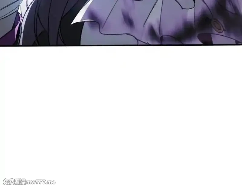 最终BOSS，应征成为玩家,第49话：亡灵竞技场,第42张