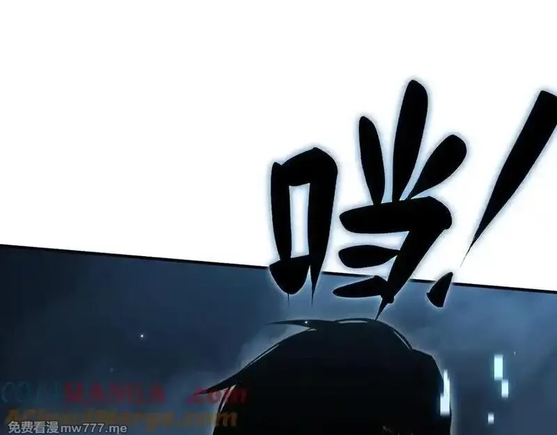最终BOSS，应征成为玩家,第49话：亡灵竞技场,第73张
