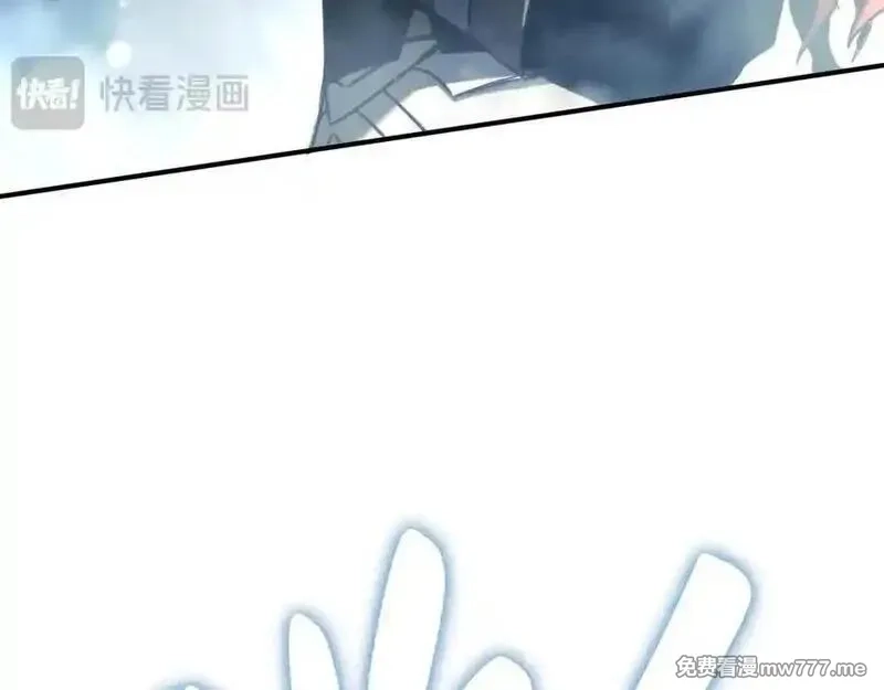 最终BOSS，应征成为玩家,第49话：亡灵竞技场,第75张