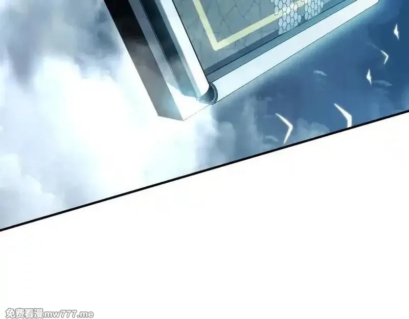 最终BOSS，应征成为玩家,第49话：亡灵竞技场,第79张