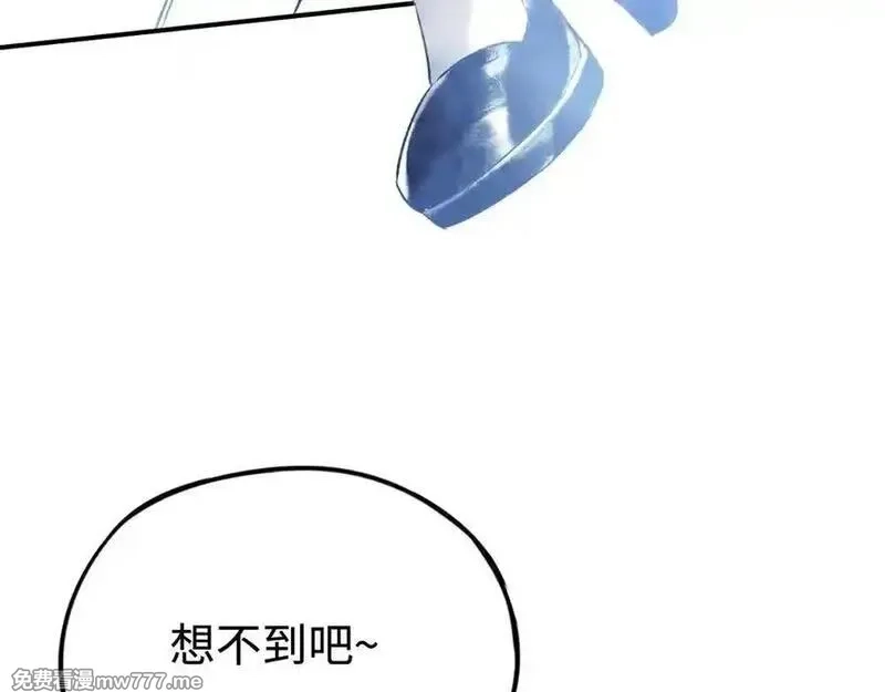 最终BOSS，应征成为玩家,第49话：亡灵竞技场,第92张