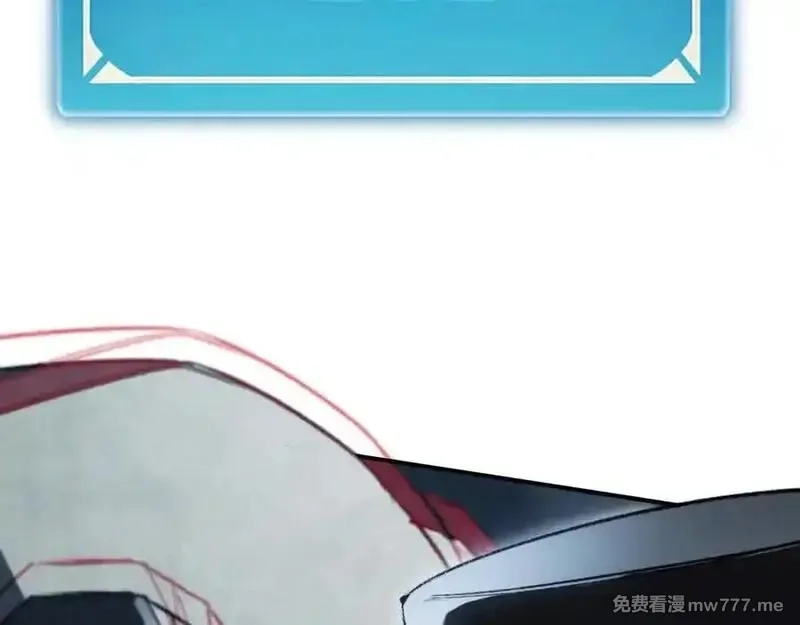 最终BOSS，应征成为玩家,第47话：时间vs时间,第114张