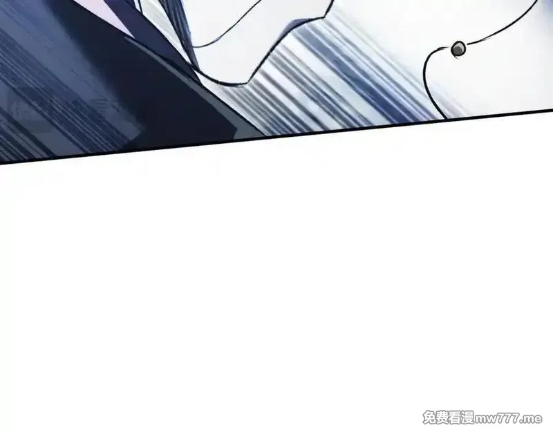 最终BOSS，应征成为玩家,第47话：时间vs时间,第120张