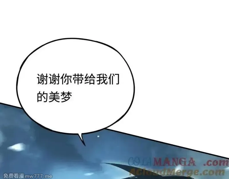 最终BOSS，应征成为玩家,第47话：时间vs时间,第161张